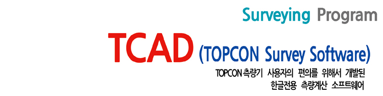 TCAD-Office