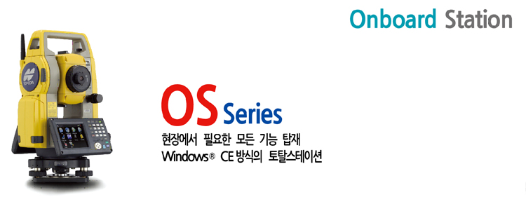 OS Series