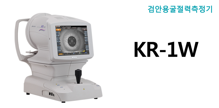 KR-1W